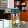 Taza de Té de Vidrio de Borosilicato Alto, Resistente a Altas Temperaturas de Doble Capa para Hombre, Taza de Vidrio Doméstica de Alta Gama con Tapa, Venta al por Mayor de Tazas de Té