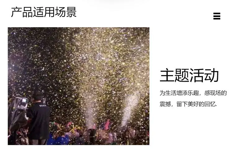 2000W立式雪花机_02.jpg