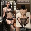 Nuevo Conjunto de Lencería Sexy de Encaje con Brasier y Panties, Entrepierna Abierta, Ropa de Dormir que No se Quita 6458