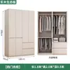 Armario para uso doméstico en el dormitorio, hecho de madera maciza, moderno y simple, armario grande de cuatro puertas, adecuado para apartamentos de alquiler, armario de almacenamiento de ropa