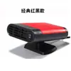 Calentador de coche de 12v para uso en invierno en vehículos eléctricos, desempañador, superventas transfronterizo, calentador eléctrico de 500w 24v para desempañar