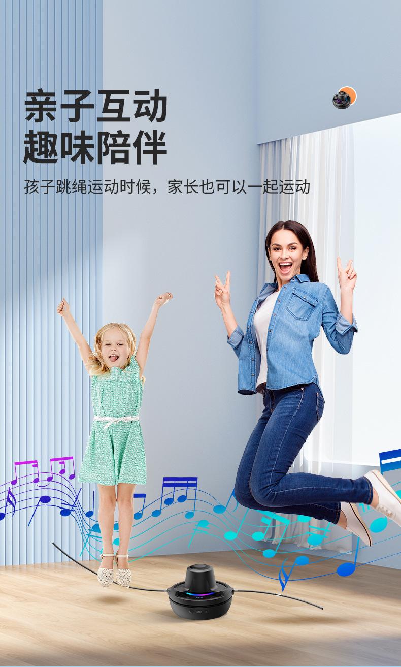 蓝牙音乐七彩呼吸灯跳绳机智能跳绳机远程控制自动计数