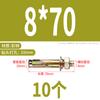 Tornillo de expansión interna de acero inoxidable 304 Barrett perno de expansión externa 316 alargado zinc color tubo de expansión para explosión M6M8