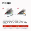 Garceta Blanca Vuela Ly066Cdc Cdc Midge Mosca Seca para Pesca de Adultos Señuelo
