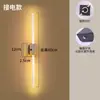 Luz Frontal de Espejo Recargable Inalámbrica, Aplique de Pared LED Regulable, Luz para Espejo de Tocador de Gabinete de Baño, Lámpara de Pared Recargable de Tira Larga
