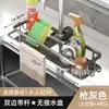 Estante para Grifo de Cocina Directo de Fábrica, Estante para Fregadero de Lavado de Platos, Cesta Escurridora, Soporte para Esponja y Cepillo