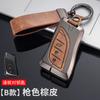 Adecuado para Estuche de Llave Lexus Es200 Rx300 Es300H Bolsa Nx200 Lexus Es260Nx350 Carcasa