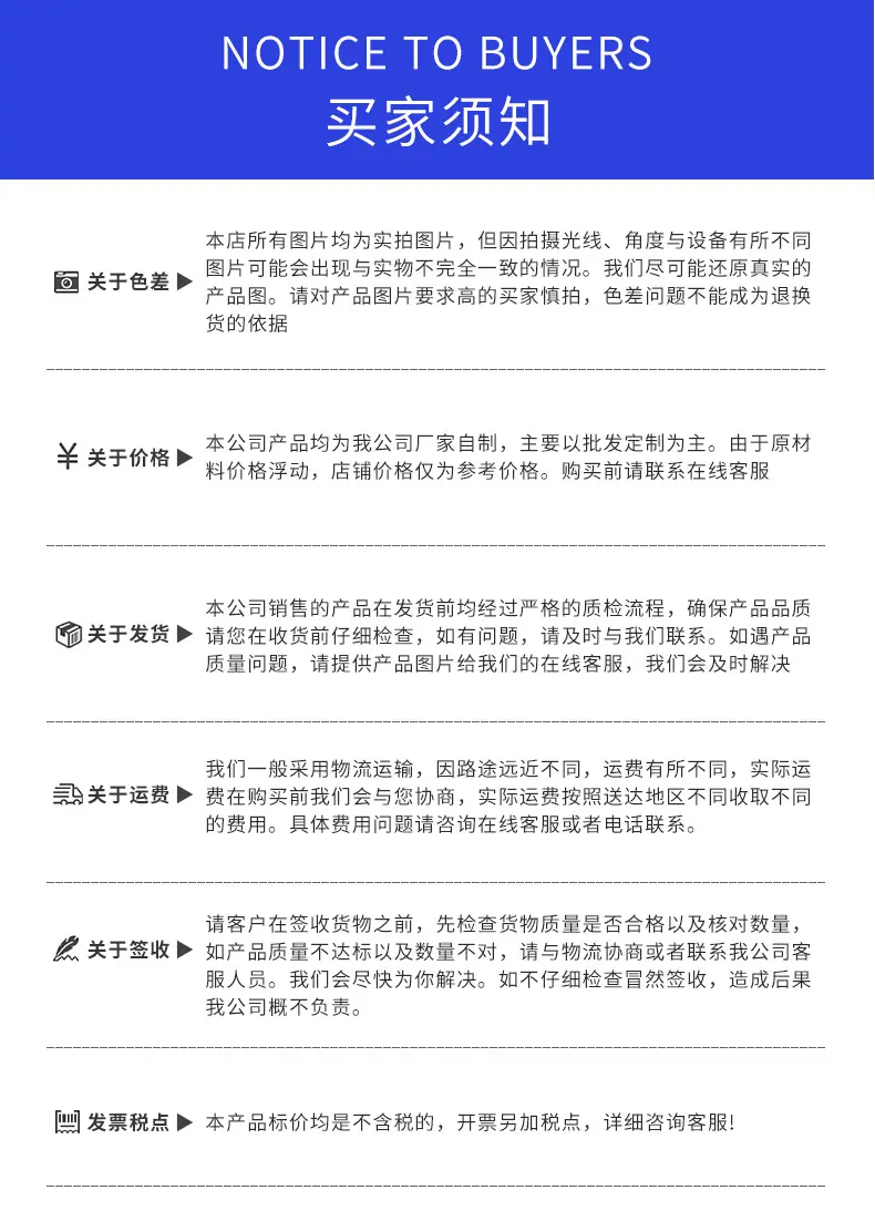 详情_21
