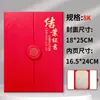 Certificado de finalización 8k tri-plegable de piel PU, certificado de premio al empleado sobresaliente, cubierta con logo, carta de nombramiento, personalización de cubierta de certificado de honor