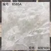 Azulejo cerâmico Foshan jazz branco tijolo antigo 600x 600 engenharia catering tijolo cimento cinza quarto sala tijolo com veios de madeira