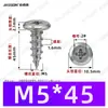Tornillos Autorroscantes de Cabeza Phillips Hierro Negro M4~M6 Venta Directa de Fábrica Estándar Nacional Rosca Gruesa Ranura Phillips Tornillos Autorroscantes