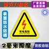 Material Acrílico, Cuidado com Choque Elétrico, Cuidado com Altas Temperaturas, Máquinas Industriais, Caixas de Distribuição Elétrica, Placas de Advertência
