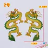 Novo Adesivo de Tecido Estilo Étnico Adesivo Bordado Estilo Chinês Dragão Redondo Cheongsam Patch de Decoração de Traje Antigo Novo Estilo Ano do Dragão