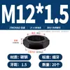 Tuerca Hexagonal Delgada Grado 8.8 Tuerca Plana Tapa de Tornillo MM6M8M10M12M14*1*1.25*1.5
