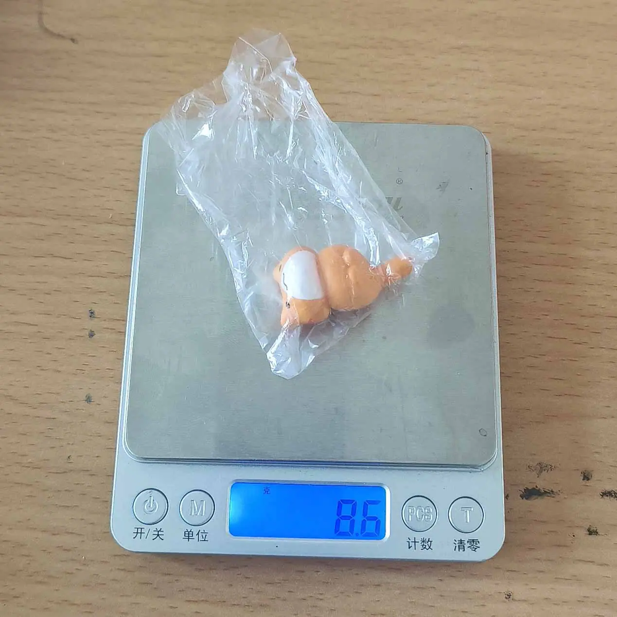 20230706142225