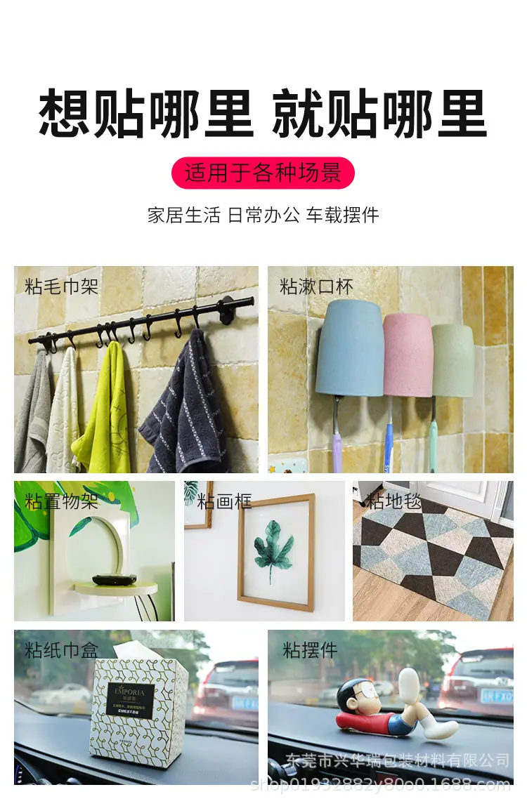 纳米胶_07.jpg