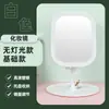 Espejo de Maquillaje LED Transfronterizo con Luz, Espejo de Tocador de Escritorio para Dormitorio, Espejo Pequeño para Niñas, Espejo de Maquillaje Plegable Portátil