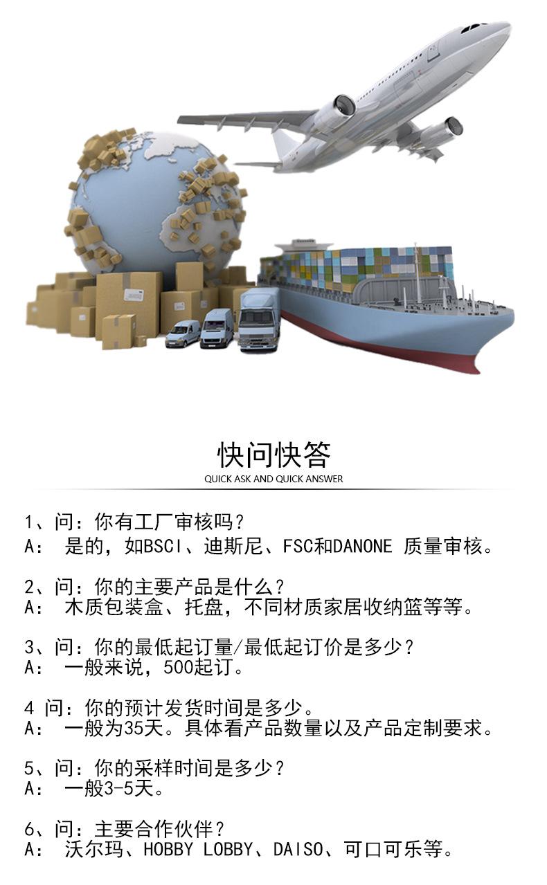 木盒详情_08.jpg