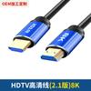 Cable HDMI Versión 2.1 8K60Hz Cable de Video de Alta Definición Soporta 2K144Hz Laptop Ps5 Cable de Alta Definición 8K