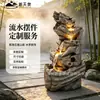 Directamente del fabricante: Fuentes de agua tipo cascada de estilo chino, agua circulante, rocallas de pie, fuentes y paisajismo decorativo para entradas y balcones - todo personalizable