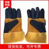 Guantes de soldadura de piel de vaca más soporte de gamuza resistentes al desgaste guantes de piel de vaca de doble capa lona protección laboral industrial guantes de soldador