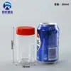 Pote de Tempero com Tampa Borboleta de Abertura Dupla 55mm Cuidadosamente Selecionado, Pote Transparente de Plástico 55mm, Frasco de Tempero em Pó, Frasco para Polvilhar Pet