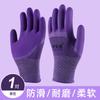 Luvas de Proteção do Trabalho para Obras, Resistentes ao Desgaste, Antiderrapantes, Respiráveis, Revestidas com Látex, Unissex, para Manuseio de Vergalhões e Pneus, Espuma