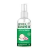 Spray Protetor de Óleo Essencial de Plantas, Spray Anti-Mosquitos, Spray de Verão para Exterior, Spray Repelente de Mosquitos, Spray Repelente de Mosquitos Portátil
