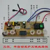 Estufa Pequeña Automática para Llenado de Agua, Tetera Eléctrica, Hervidor de Agua, Juego de Té Kung Fu, Placa de Control, Placa de Circuito, Placa de Alimentación
