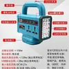 Inversor de 6ª generación para exteriores transfronterizo, nueva iluminación de emergencia de mano, cargador portátil multifuncional para hogar y camping