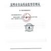 Yunnan Baiyao Taibang Parche Impermeable Transparente para Curitas Paquete de 10 Piezas Tipo Pe Island Parche Impermeable Transpirable para Heridas Médico