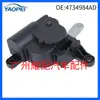 4734984Anúncio é Adequado para Atuador de Porta Servo Motor Dodge Chrysler 300 Híbrido 1998-2004