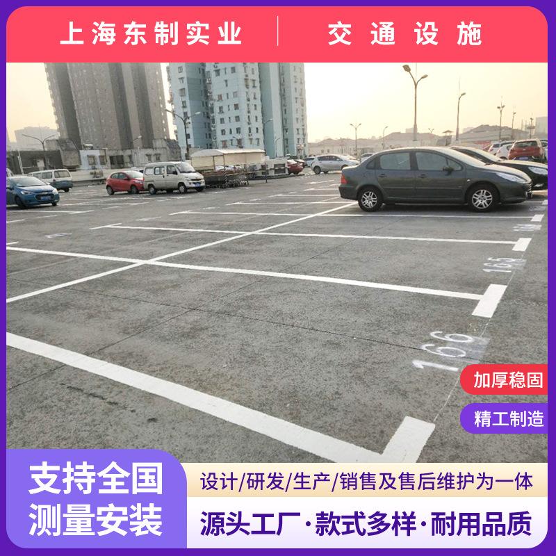交通设施