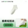 100% AlgodónCalcetines Blancos para Mujer Verano Delgados Hasta la Pantorrilla Algodón Puro con Agujeros Zapatos Sin Costuras Anti-pilling Calcetines Cortos