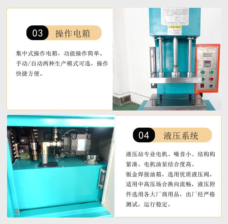 台式单臂液压机（新）_05.jpg