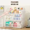Suporte para armazenar mamadeiras, ferramenta para preparação de comida de bebê, escorredor, multi-camadas para produtos de maternidade e bebê, cesta para armazenar mamadeiras e chupetas