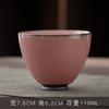 Caneca de Chá de Cerâmica Celadon da Fornalha Oficial de Ferro e Cerâmica, Conjunto de Chá Kung Fu, Caneca de Degustação Pessoal, Caneca de Mestre Estilo Chinês da Fornalha Jun