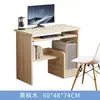 Mesa de Computador Desktop Casa Quarto com Gaveta Impressora Pequena Simples Escritório Mesa de Estudo para Uma Pessoa Tamanho Pequeno Mesa de Computador