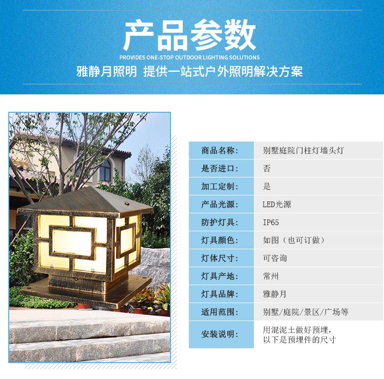 lsd路灯