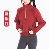 Ropa de Yoga Cálida de Media Cremallera para Otoño e Invierno para Mujer Ropa Deportiva para Correr Fitness Sudadera con Cuello Alto Forro Polar Holgada Suave