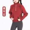 Sudadera de Terciopelo Otoño e Invierno con Media Cremallera y Cuello Alto, Chaqueta Deportiva Corta Cálida para Exteriores, Ropa Holgada para Yoga, Ropa de Fitness para Mujer