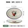 Cuenco de Melamina Estilo Nacional con Gallo, Cuenco Cónico Comercial, Cuenco para Fideos, Vajilla Retro Nostálgica de Estilo Chino Imitación Porcelana con Gallo