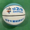 Personalización de Baloncesto del Fabricante No. 3, No. 4, No. 5, No. 6, No. 7 Neumático de Espuma para Baloncesto, Múltiples Colores Disponibles, Personalizado Según Dibujos