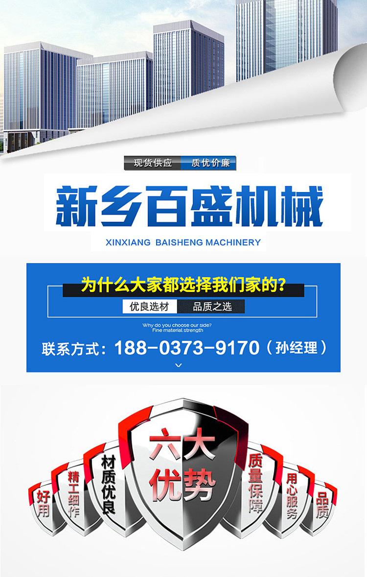 孙-_202109021613312.jpg