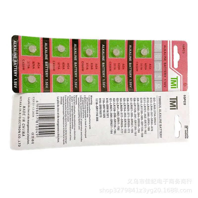 QQ图片20240711194832