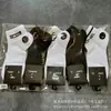 Calcetines de Barco Jist Suwannai Transfronterizos en Bolsas, Calcetines de Algodón Bajos Cortos para Hombre Marca de Moda Burro Fragante Venta al por Mayor