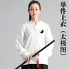 Novo Conjunto Tai Chi Quan Outono/Inverno Roupas de Algodão para Prática Competição em Grupo Camiseta Manga Longa Unissex Cor Sólida Conjunto de Duas Peças Tai Mai Tai Bao