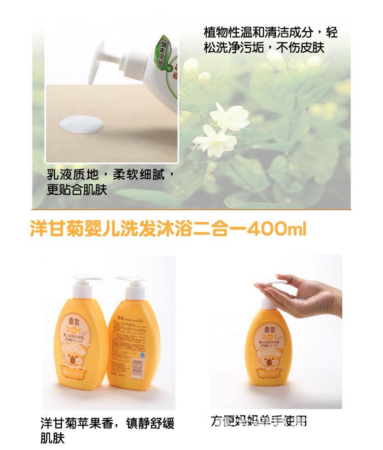 淘寶H30030-H30031-H30032--121106