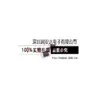 Termistor SMD 0402 NTC NCP15XV103F03RC 10K 1% Temperatura Negativa