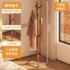Perchero de Madera Maciza de Pie para Dormitorio, Barra para Colgar Ropa de Uso Doméstico, Perchero de Pie para Sala de Estar, Perchero Simple y Moderno